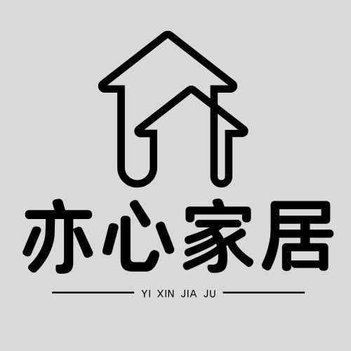亦心家居的LOGO