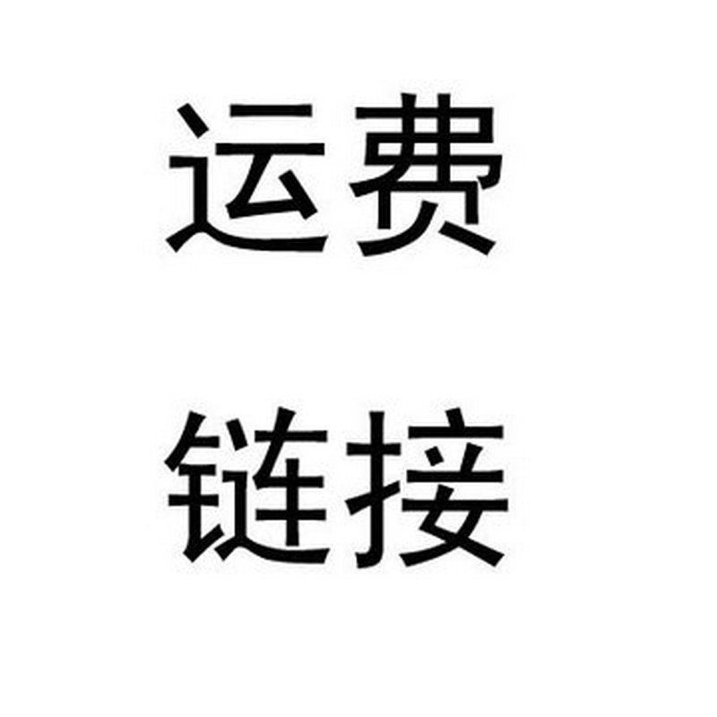 All kinds of freight costs, matching costs, difference costs, how much to say, how much to change
