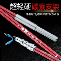 High carbon bracket turret bracket carbon fishing rod holder ultra-hard fishing rod bracket rod rack with rear hanging turret bracket