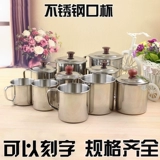 Детская металлическая чайная чашка из нержавеющей стали для детского сада