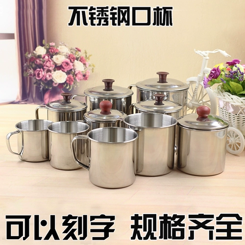 Детская металлическая чайная чашка из нержавеющей стали для детского сада