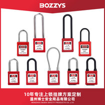 Bozzys Industrial Safety Padlock LOTO Lockout Tagout Isolation Safety Lock Energy Insulating Engineering Plastic KD