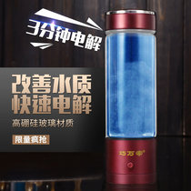 Intelligent hydrogen-rich Cup double-layer health glass electrolytic negative ion living hydrogen water Cup generator