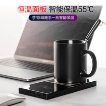 Wireless charger induction multifunctional usb warm heating coaster gift preservation temperature 55 degree water cup heater