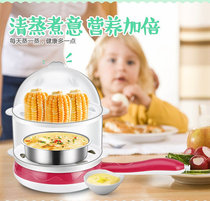 Double layer egg steamer fried egg mini breakfast machine home automatic power off boiled egg other XB-3105