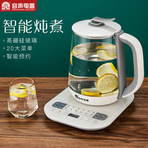 Fully Automatic Health pot household electric kettle thermal insulation transparent glass constant temperature integrated small tea brewing machine pot