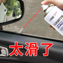 Car Window Lube Oil Doors Electric Lift Glass Isloud Elimination Skylight Track Grease Cleaning Agents Special