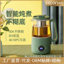 Xichi mini health pot multifunctional mini flower teapot tea breeder small office automatic glass pot