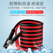 Cool Pixin 3 m 1800A Battery Line hitline 1 35kg pure copper over Jianglong Fire Emergency Charging Line