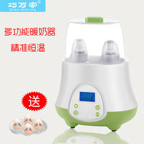 Constant temperature intelligent milk heater heat preservation automatic bottle sterilizer 2-in-1 baby heating