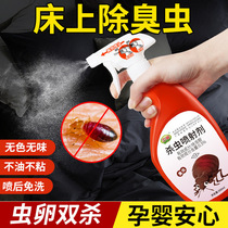 To the insect Qing No. 2 Jijia bottle Youjia Shuntang Insect Jing Kangyou Insecticide No. 6 Jiqian Jiexiandi Box Youbao Box