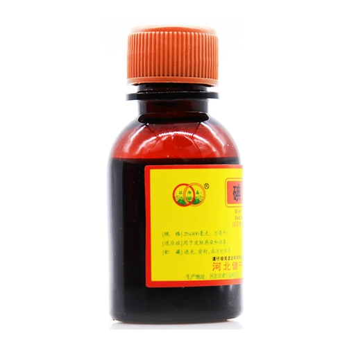 环渤淼 Йод йод 2%20 мл кожная инфекция Актуальная дезинфекция yy