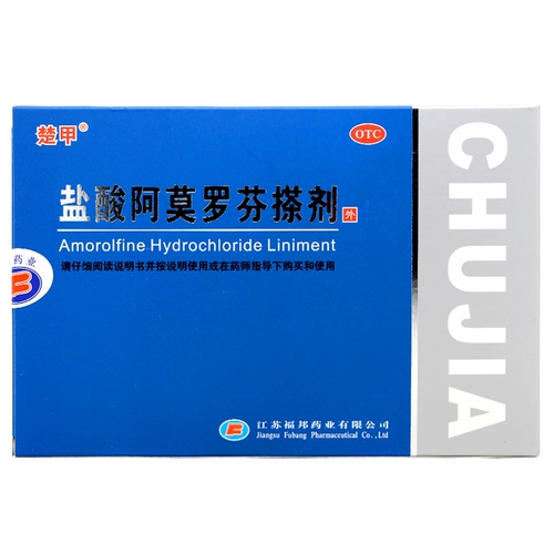 楚甲 Амоморфен гидрохлорид 2 мл 2 мл излечения грибкового линолена Специальное Медицину Зерия YY