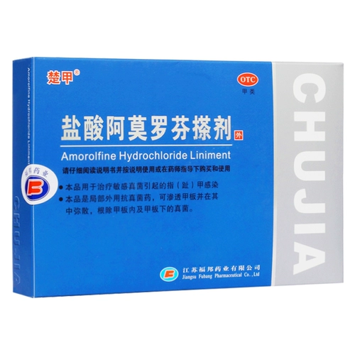 楚甲 Амоморфен гидрохлорид 2 мл 2 мл излечения грибкового линолена Специальное Медицину Зерия YY