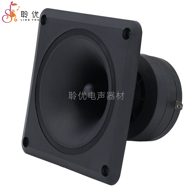 4-inch stage speaker high-power treble 110x100mm horn piezoelectric horn crystal buzzer speaker