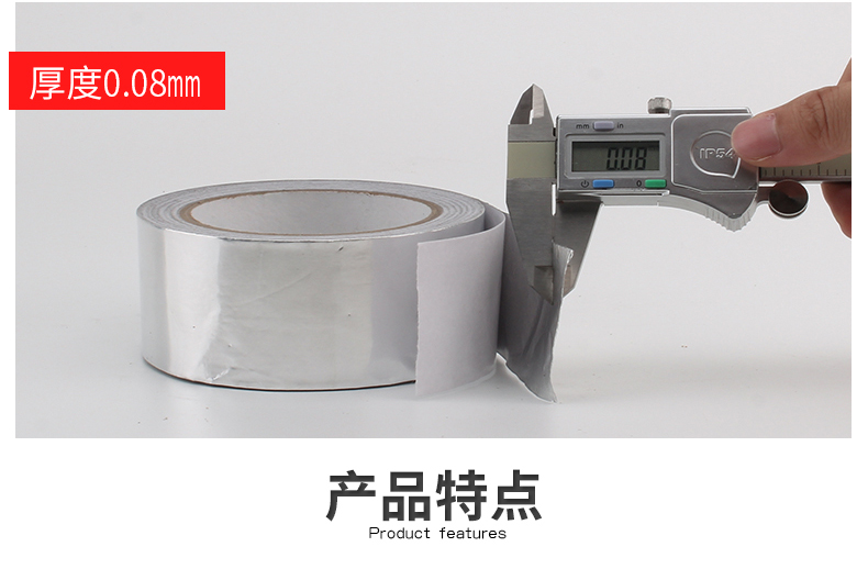 圳 Nhôm băng keo Lá thiếc Máy nước nóng máy hút mùi đường ống băng chống thấm Băng cách nhiệt bông băng - Băng keo băng keo cách điện chịu nhiệt
