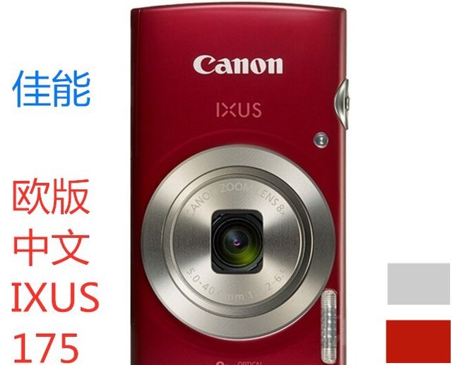 Canon/Canon IXUS175190IXUS220 spot high-definition home students 8 times date printed CCD