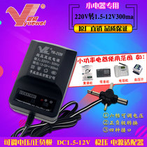 1000mA regulated 3-12V adjustable power adapter DC1 5-12V 4 5V 6V 7 5V 9V transformer