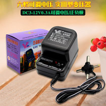 Yuewei YW-312A Universal adjustable voltage DC3-12V power supply 4 5-6V 7 5V 9V 300mA adapter