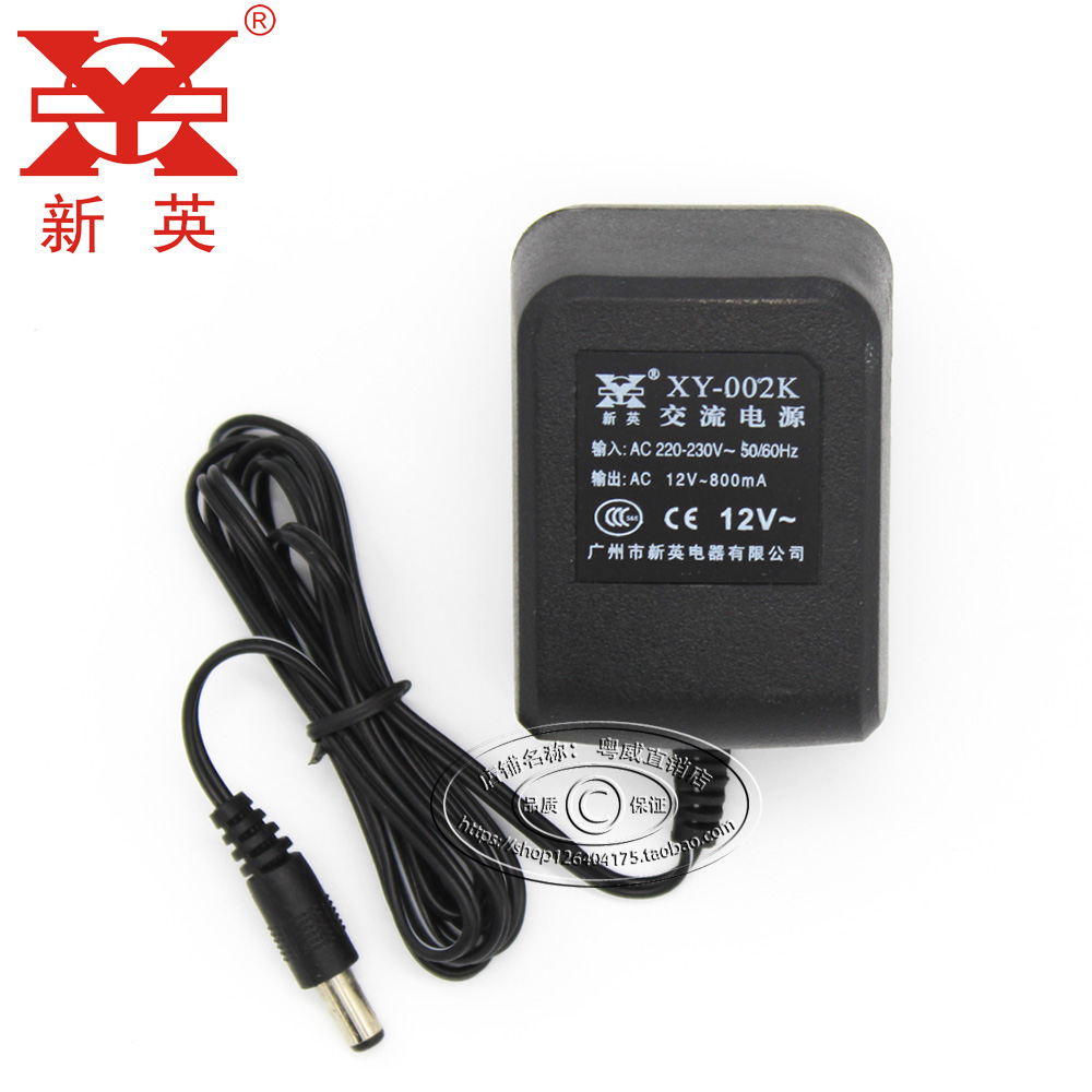 New Ying XY-002K AC12V AC12V 800mA AC transformer power adapter AC12V0 8A-Taobao