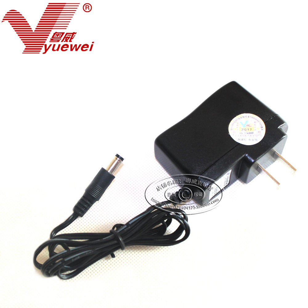 3V1A switch stabilized voltage supply applicable electric breast pump 3V charger 5 5 * 2 1 mouth-Taobao