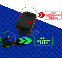 12 Volco electronic organ 61 key 2173 ARK-2177 electronic organ adapter 12V power cord