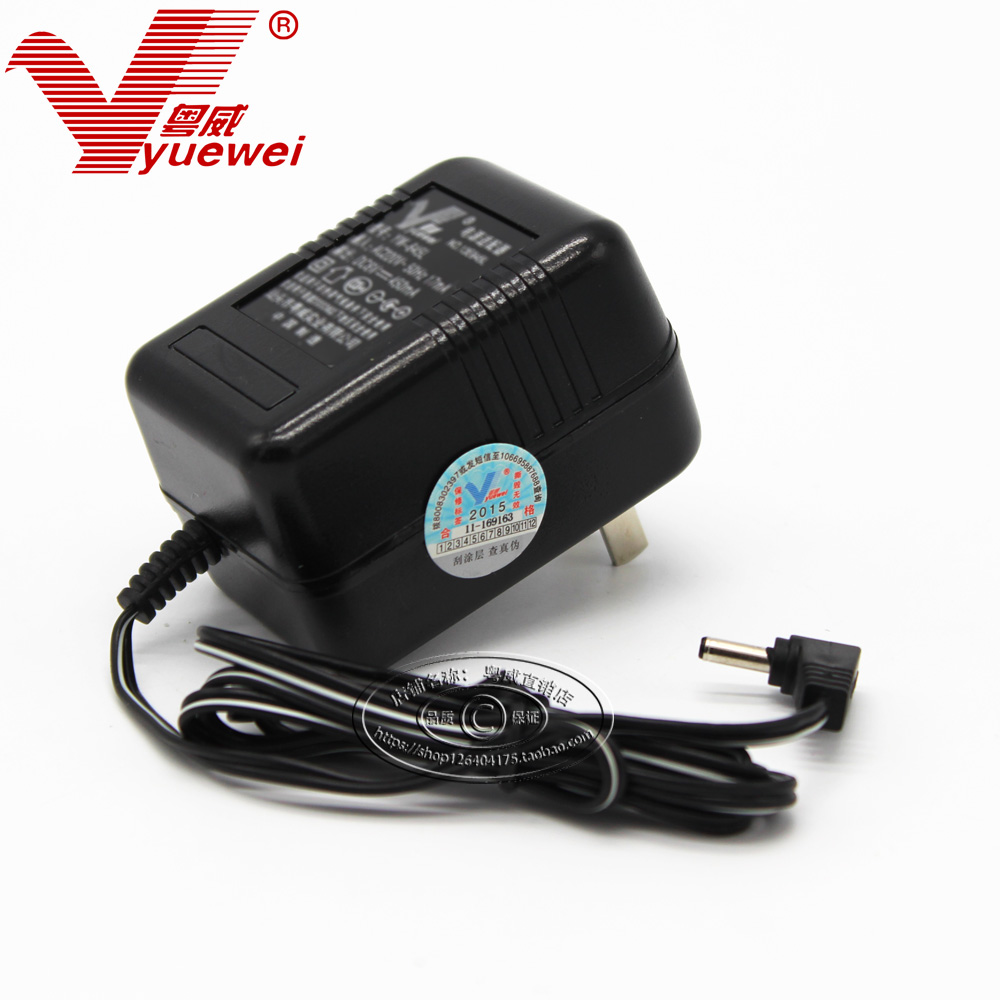 Repeater charger Yitian E306 E303 E7096V E701 Power cord transformer