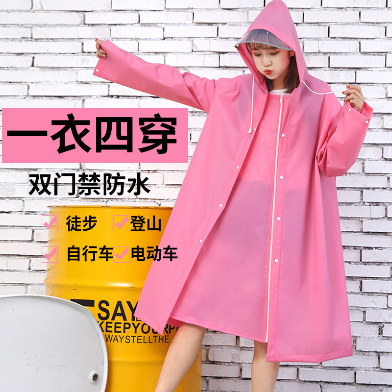 Bicycle raincoat female riding primary and secondary school students on foot in Japan thickened transparent bicycle electric car electric car poncho