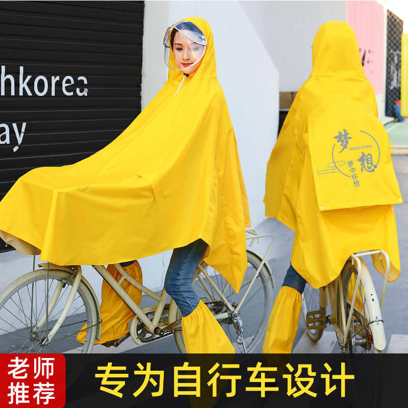 Bike raincoat High school student male single car electric bottle car single thickened riding full body with foot cover anti-torrential rain cape