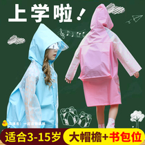 Childrens raincoat Girls kindergarten boys children baby primary school students with school bags a long bicycle raincoat