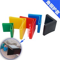 Angle steel bridge bracket warehouse shelf storage rack triangular sheath plastic corner protective cover