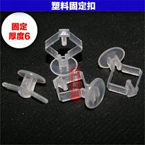 Plastic rivet clasp stationery buckle ledger book display fixed buckle