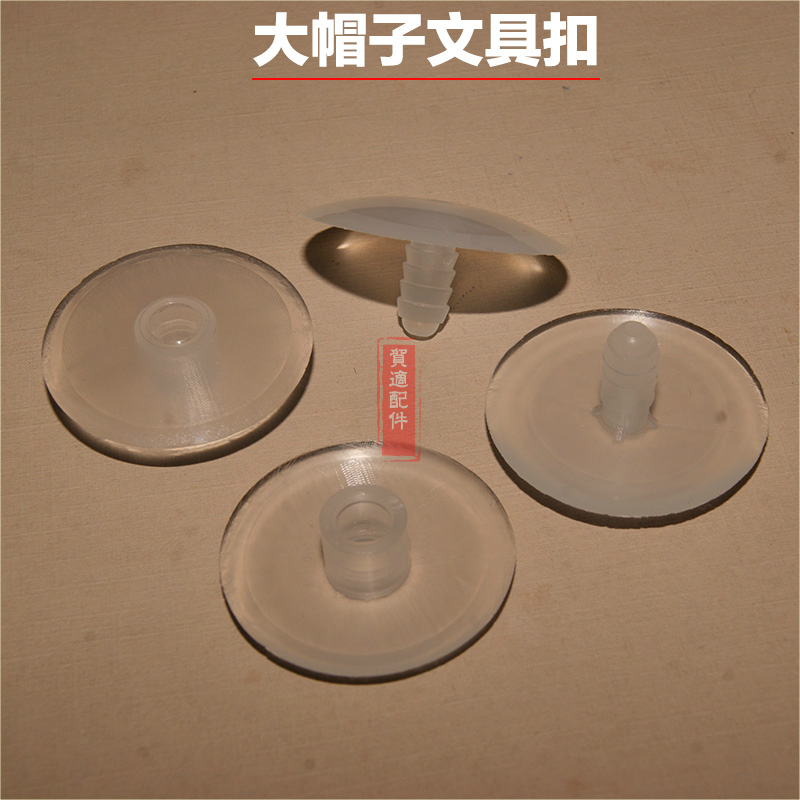 Plastic stationery buckle ledger This nail transparent submother button for screwing screw cap 25mm plastic rivet