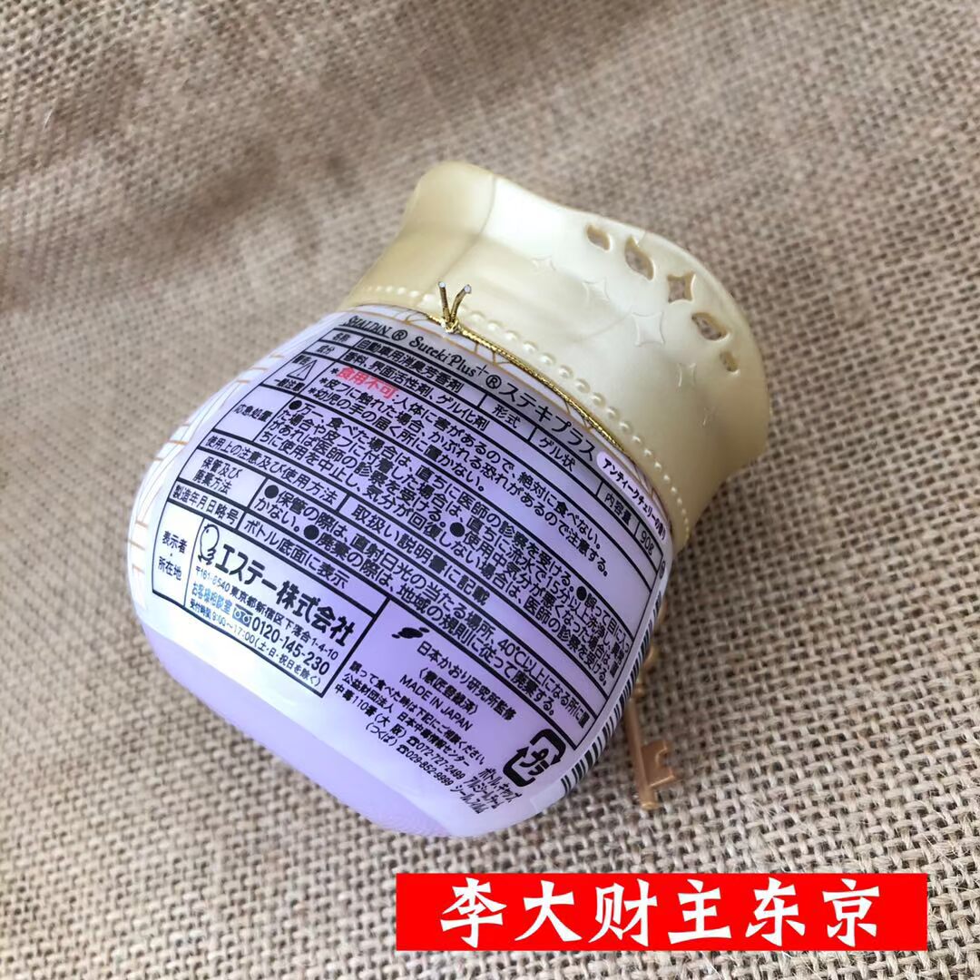 Nhật Bản nguyên chất ST gà khử mùi thơm khử trùng không khí trong lành không khí rắn khử mùi thơm 90g - Trang chủ nước tẩy rửa bồn cầu