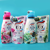 Japanese Kao laundry detergent replacement fragrance long-lasting household underwear enzyme rose underwear hand wash softener bag