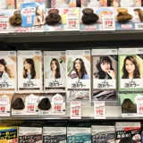 Цветочная пена красят для волос в домашних красителях волосы и пузырька