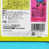 Средство от комаров, детская японская натуральная дорожная портативная наклейка от комаров