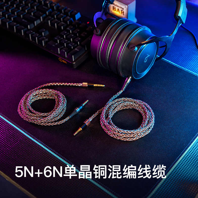 Sonciemeory Sound Memory Single Crystal Copper Hifi Upgrade Cable G50 Wired Headphone Accessories Mixed Braided Connection Cable Sonciemeory Sound Memory Single Crystal Copper Hifi Upgrade Cable G50 Wired Headphone Accessories Mixed Braided Connection Cable