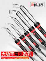 German Import High-power Electric Iron Industrial Grade Home Soldering Iron God Instrumental Electric Loo Ferroelectric branded Iron Suit Welding