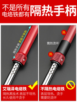 German import electric soldering iron soldering gun home maintenance welding thermostatic electroloo iron suit thermoregulated electric welding pen tin