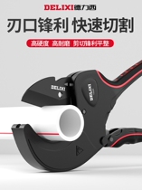 German import ppr pipe scissors pvc water pipe quick cut professional cut pipe cutting knife wire pipe knife cut pipe cutter pipe cutter