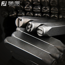 German imported font steel printing steel character code punch 0-10mmAZ steel printing steel number number symbol English steel