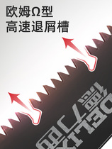 German imported Delixi saw saw household hand-pulled woodworking fast knife wood artifact logging small hand-held