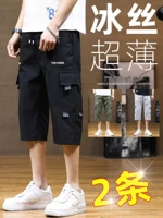 Летние штаны, мужские шелковые шорты, тонкие повседневные брюки для отдыха