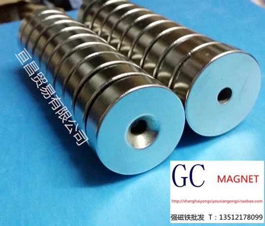Strong magnet round with hole 35 * 10 sinkhole 6mm NdFeB strong magnetic steel round with hole 35 * 7-5 strong magnetic steel-Taobao