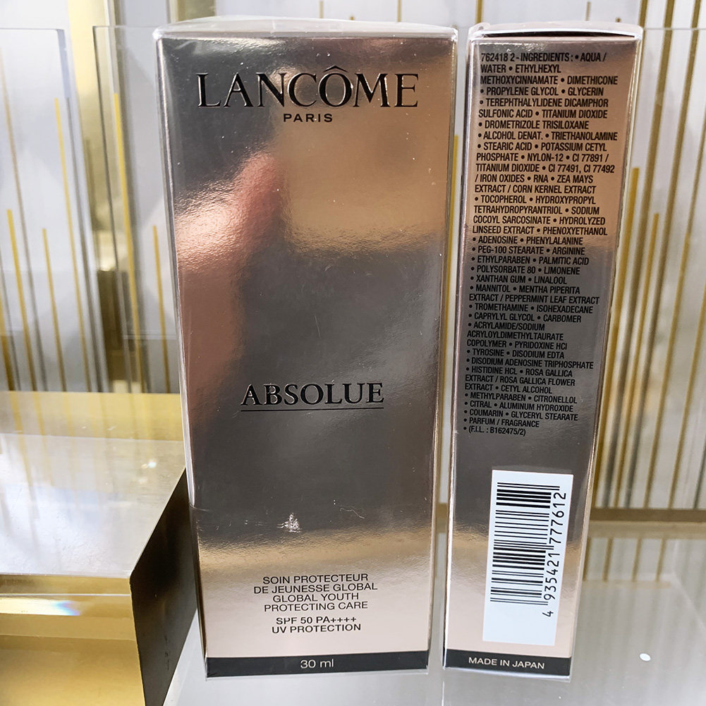 国内专柜55折兰蔻菁纯臻颜防晒隔离乳30ml50ml抗老保湿滋润中文标值不值？_液态精华_淘宝美妆网