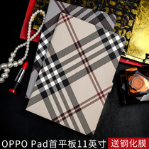 Suitable for OPPO Pad FIRST TABLET 11 INCH PROTECTIVE SLEEVE FULL-PACK SIDE SOFT SHELL ANTI-FALL SHELL LEATHER SUIT INELLEN