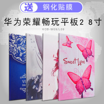 Suitable for Huawei Glory Play Tablet 2 Protective Cover 8 "KOB-L09 W09 Case Ultra Thin Mobile Phone Case