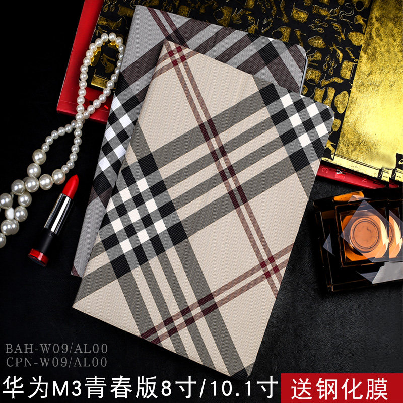 Suitable for Huawei M3 youthful version flat protective sleeve 10 1 inch 8 inch BAH CPN-W09 AL00 leather sheath