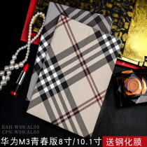 Suitable for Huawei M3 Youth Edition Flat Cover 101 "8" BAH CPN-W09 AL00 Leather Cover